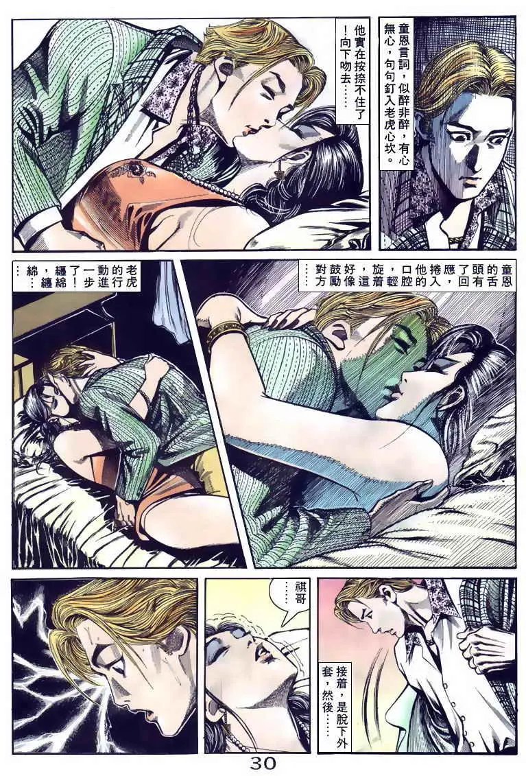 第094卷