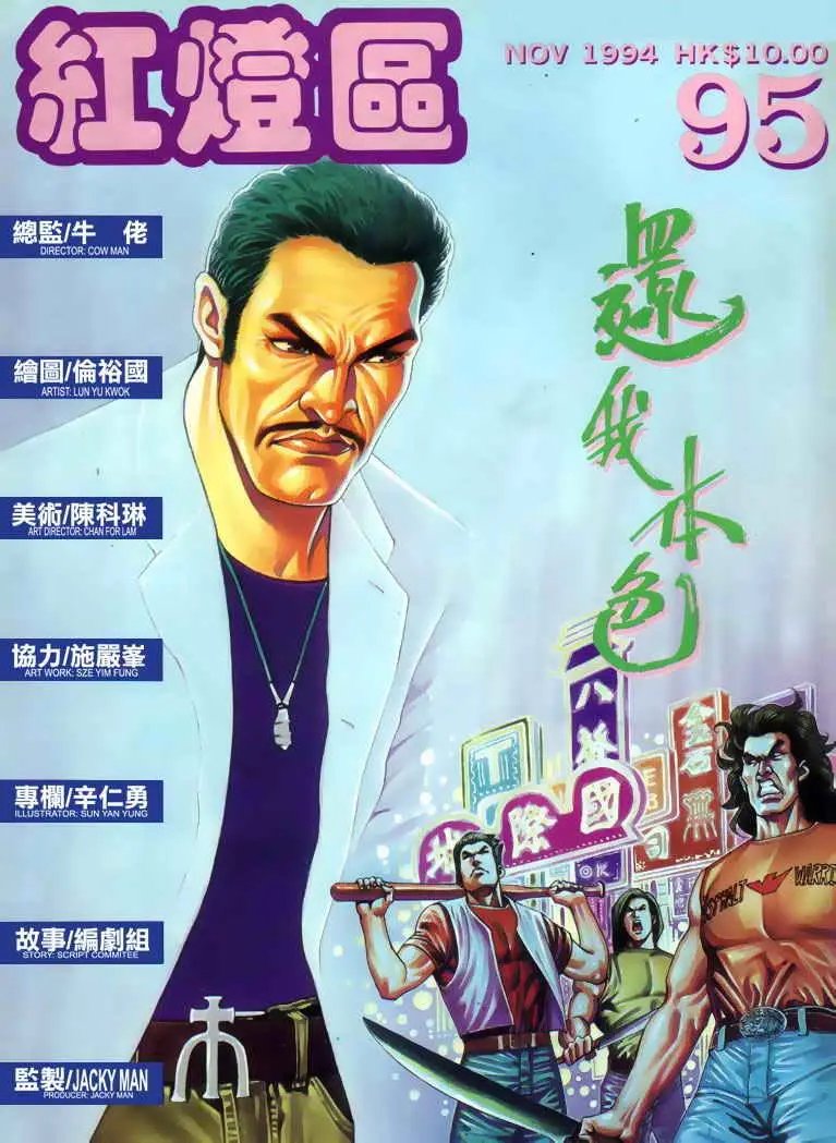 第095卷