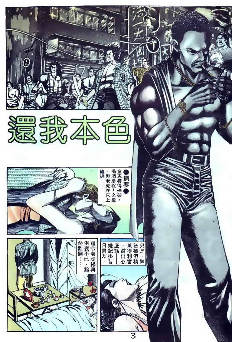 第095卷