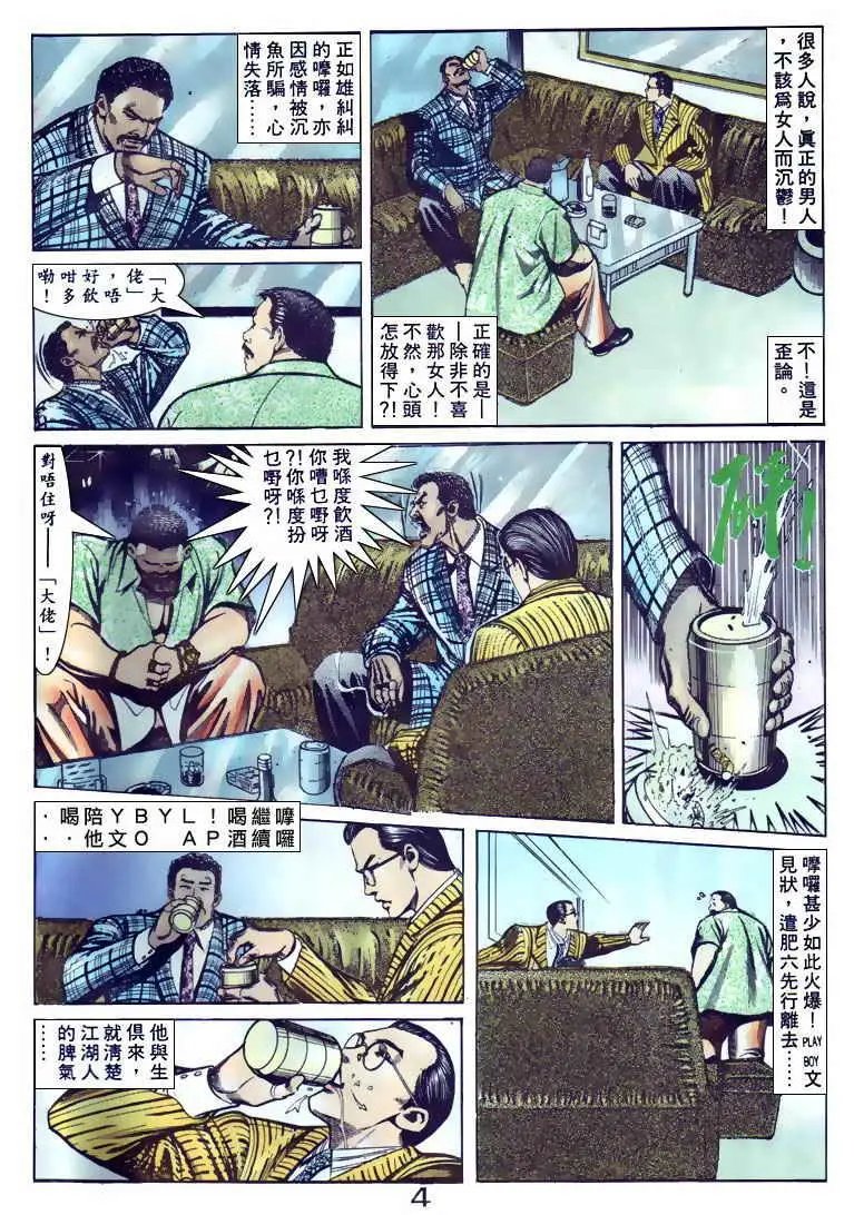 第095卷