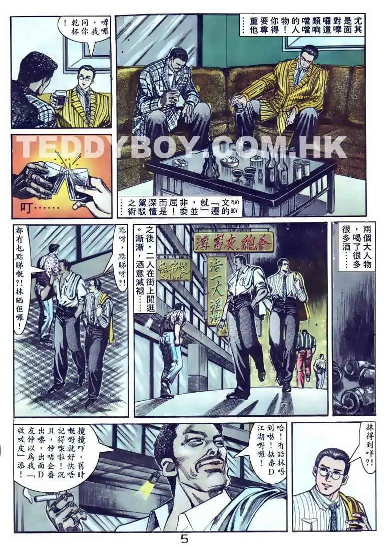 第095卷