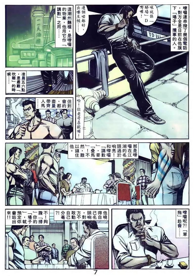 第095卷