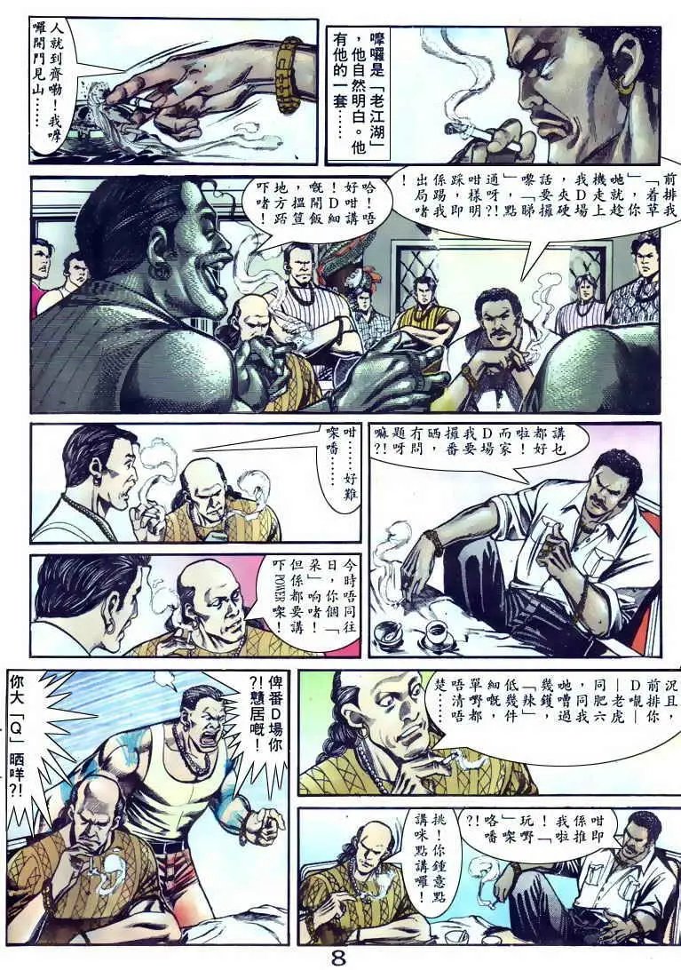 第095卷