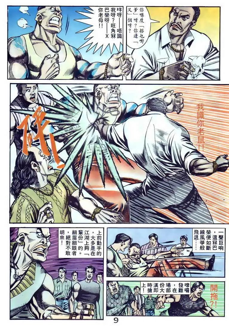 第095卷