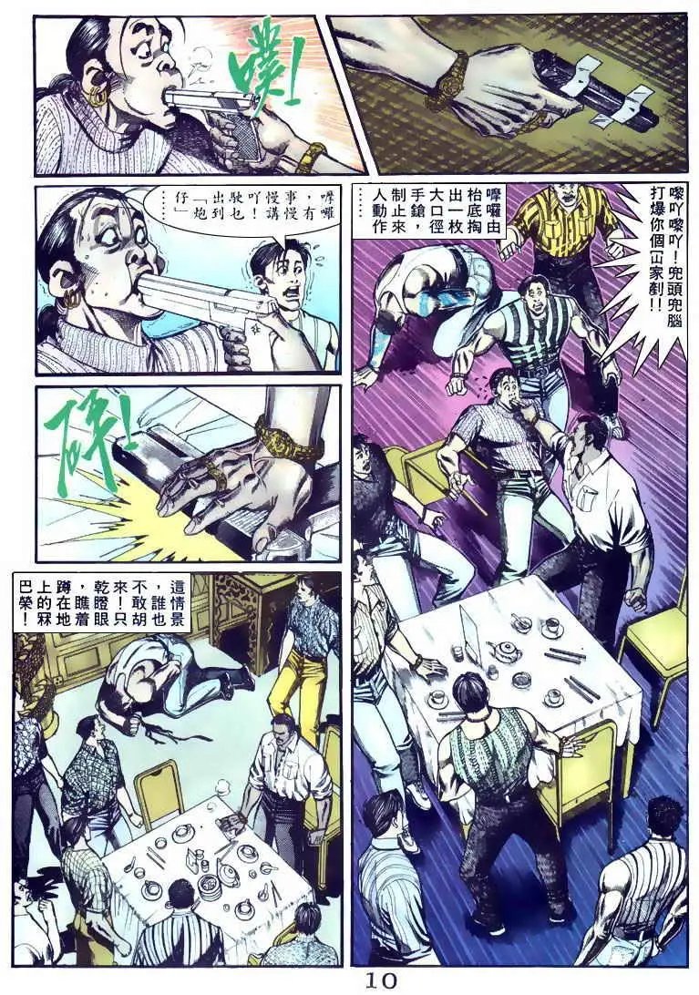 第095卷