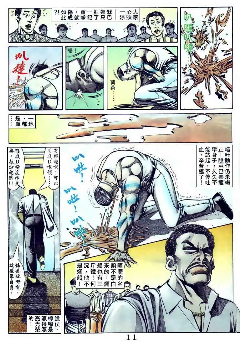 第095卷