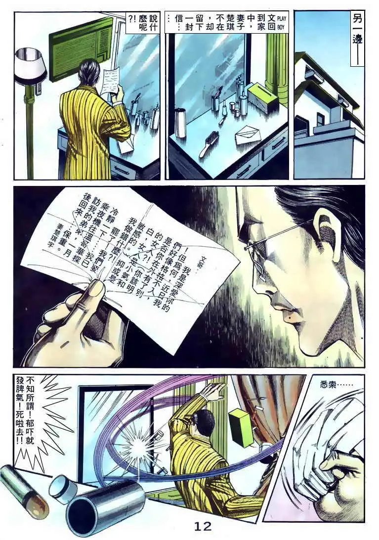 第095卷