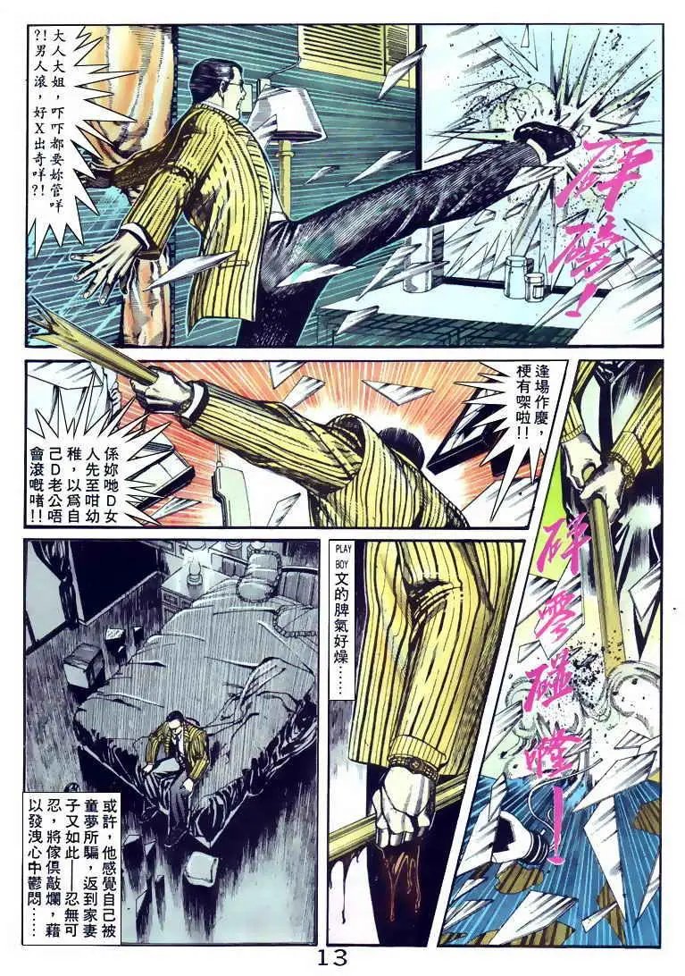 第095卷