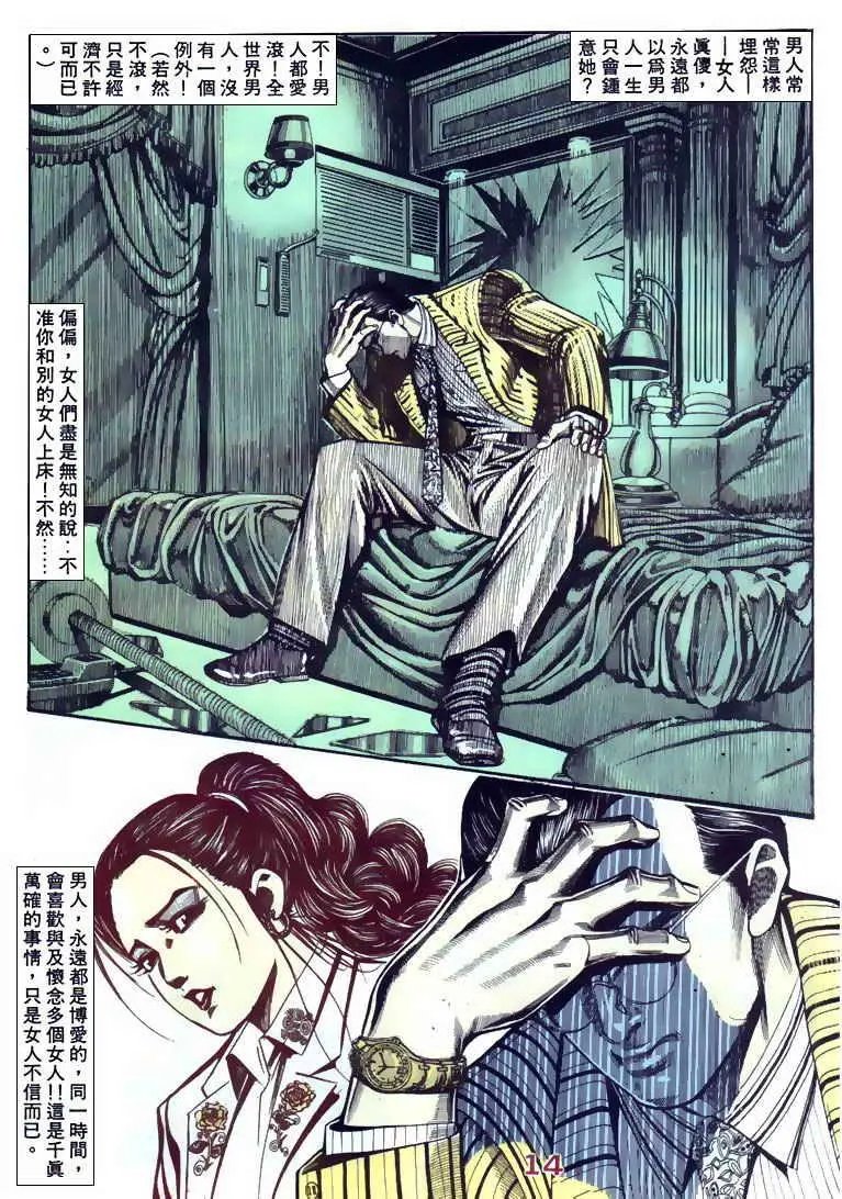 第095卷