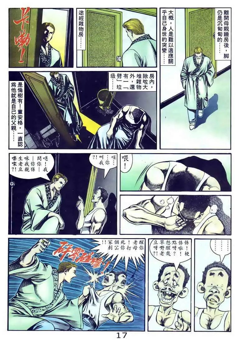 第095卷