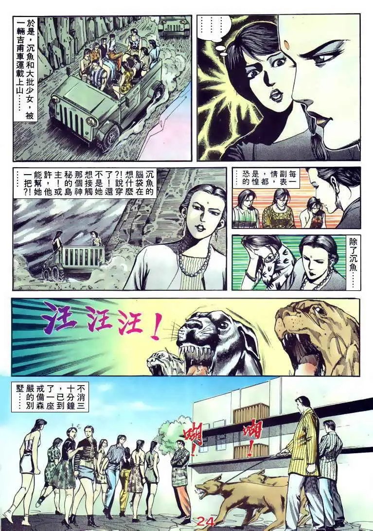 第095卷