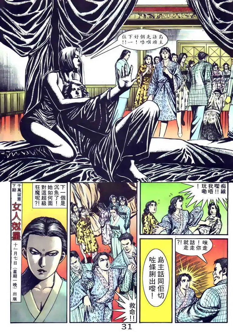 第095卷