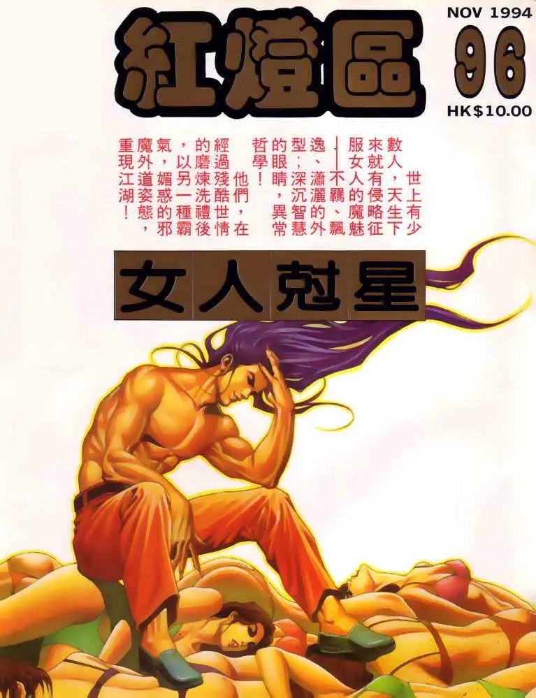 第096卷