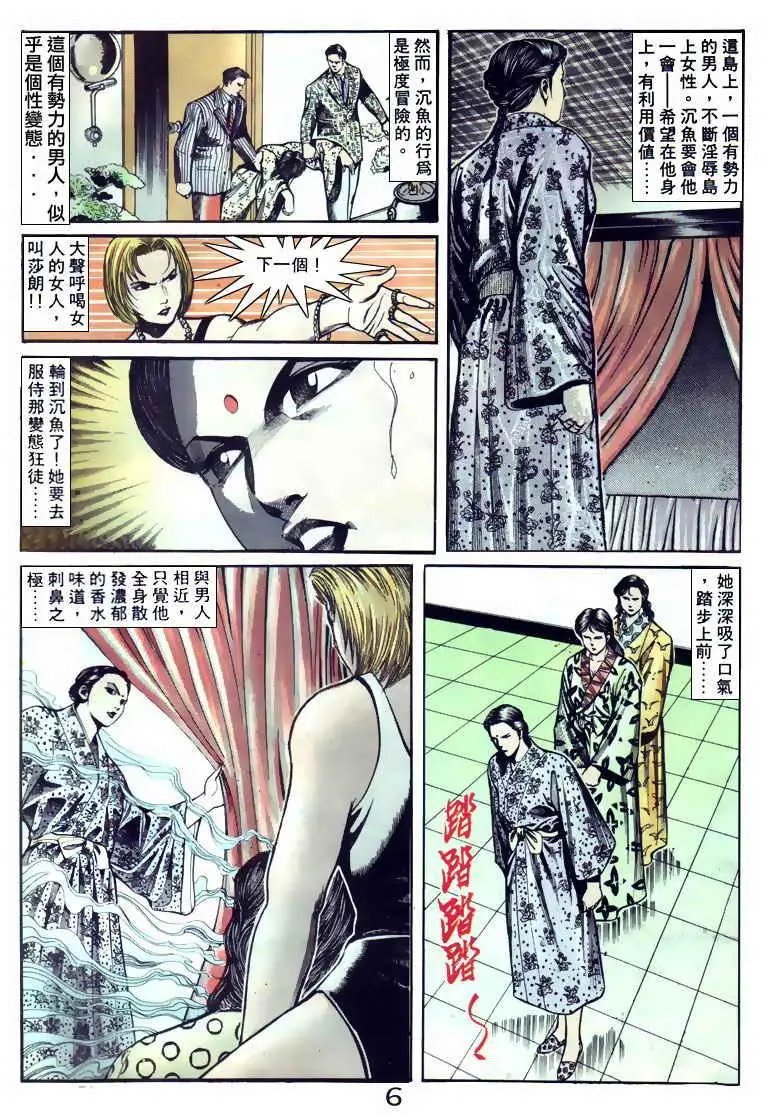 第096卷
