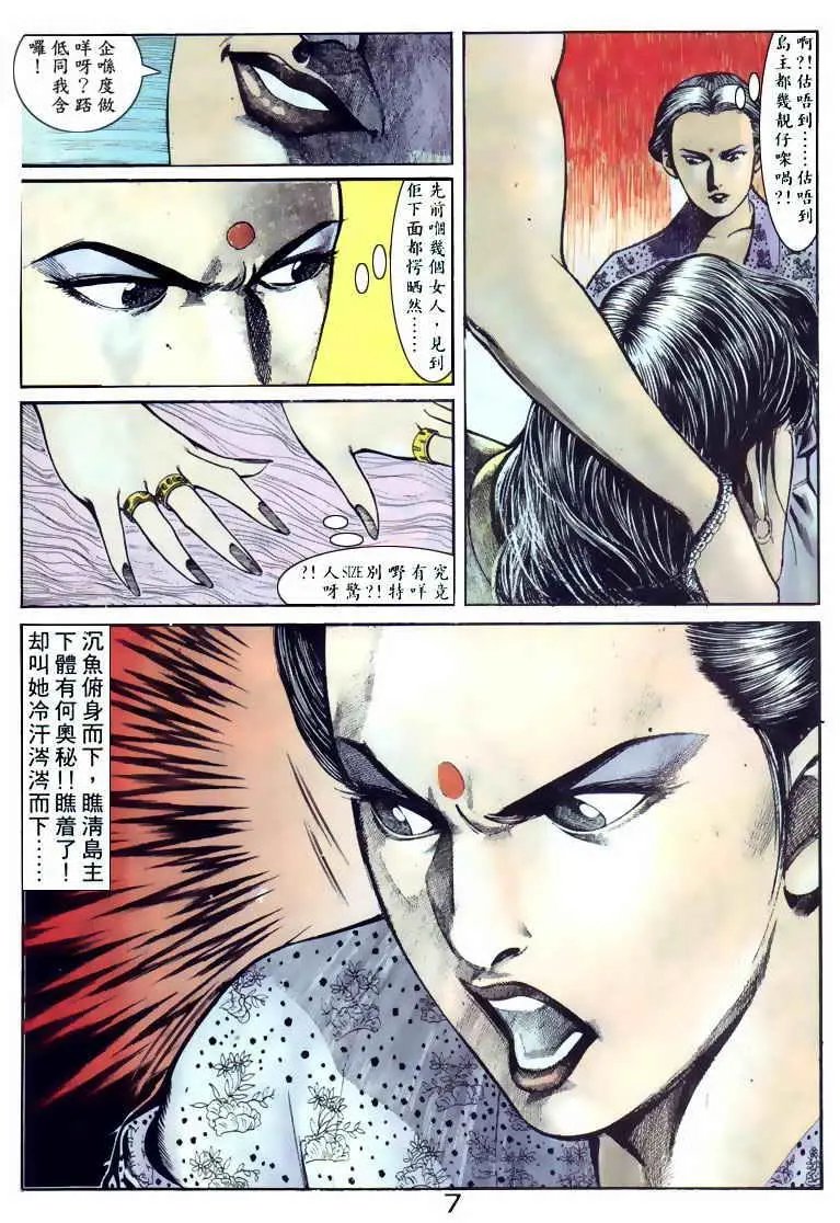 第096卷
