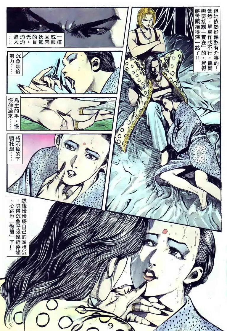 第096卷