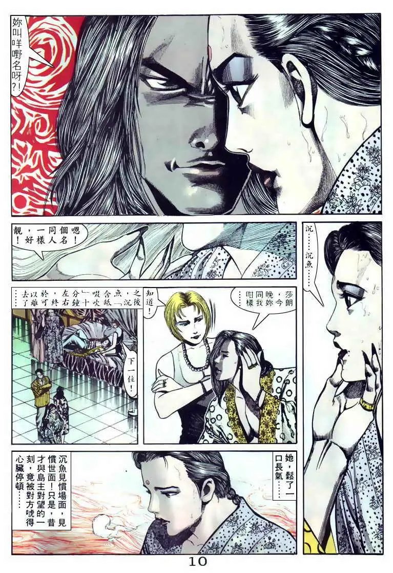 第096卷