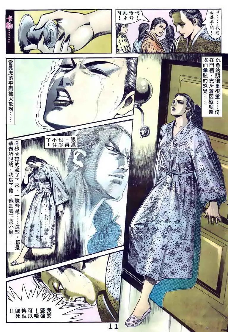 第096卷