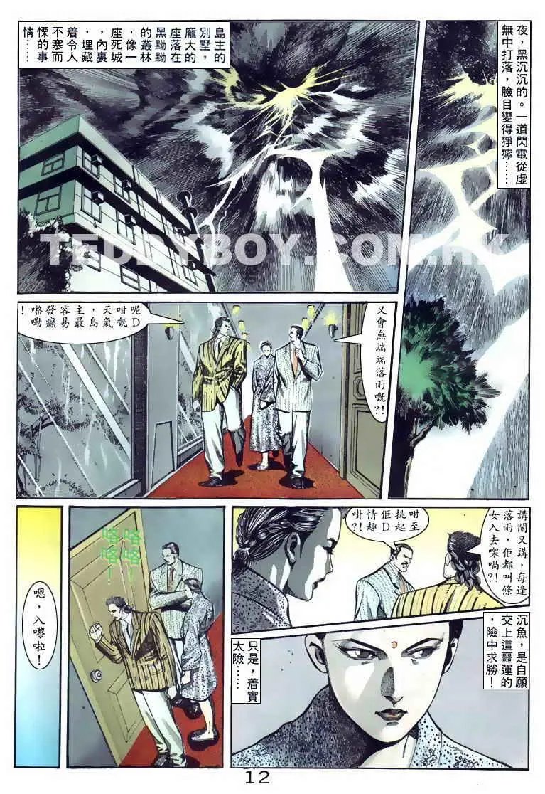 第096卷