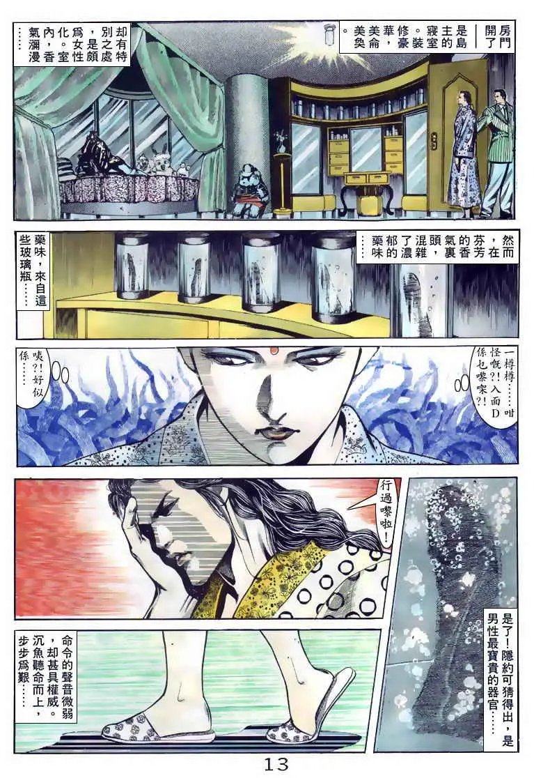 第096卷