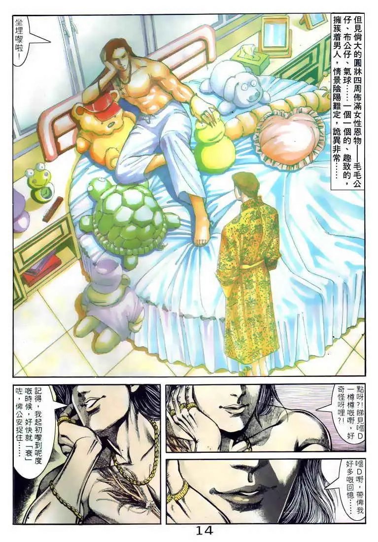 第096卷