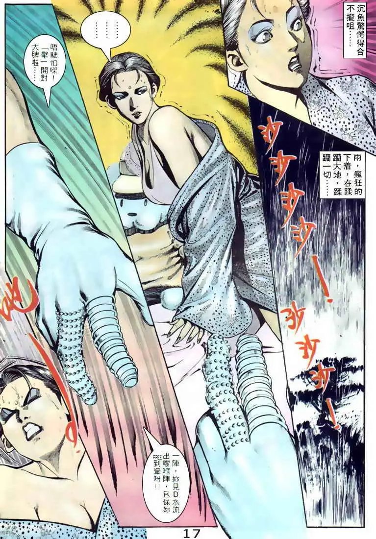 第096卷