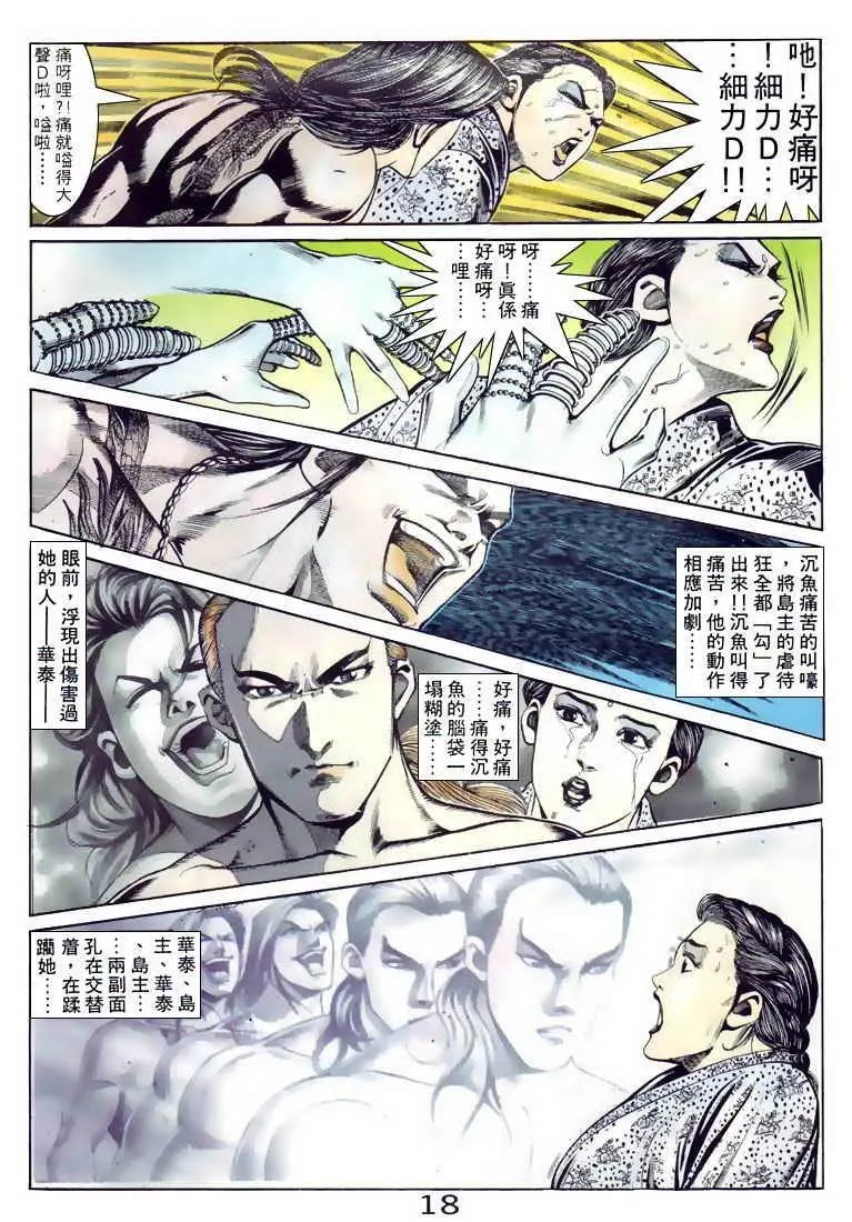 第096卷