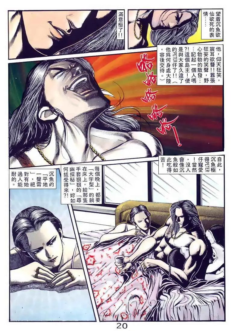 第096卷