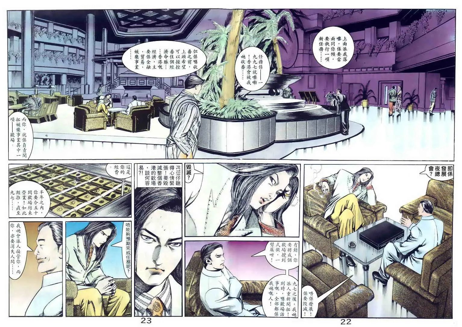 第096卷