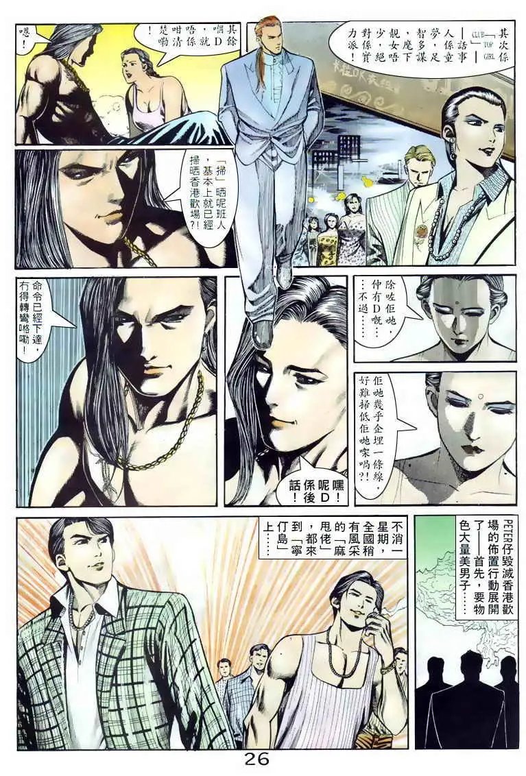 第096卷