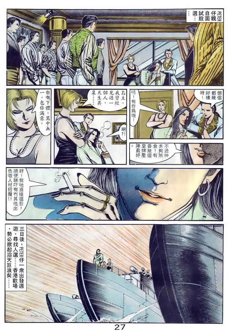第096卷