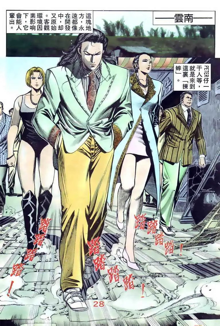 第096卷