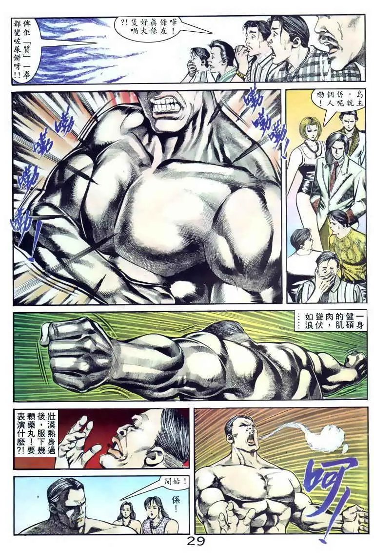 第096卷