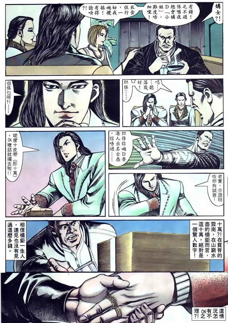 第097卷