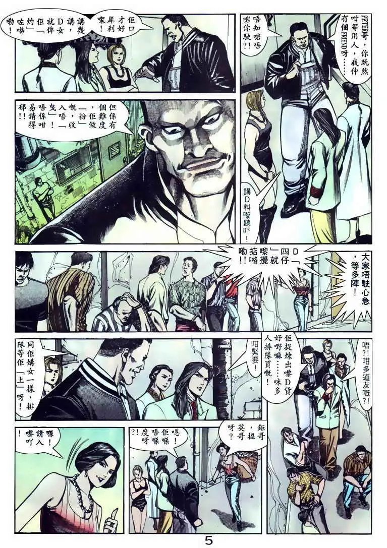 第097卷