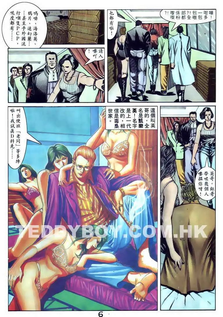第097卷
