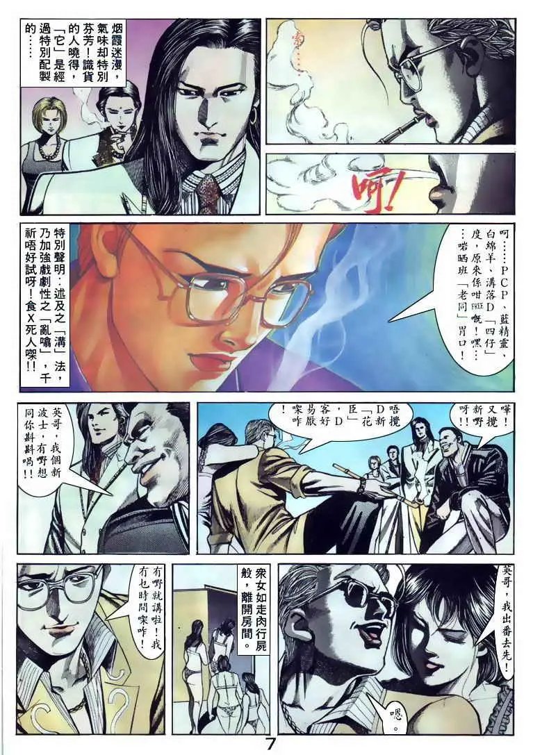 第097卷