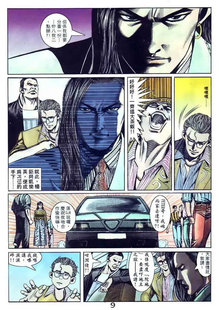 第097卷