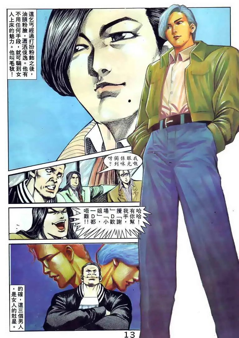 第097卷