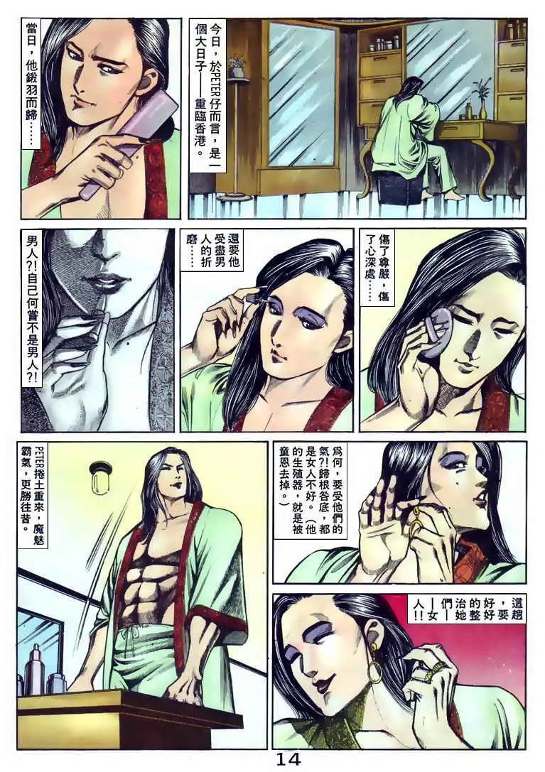 第097卷