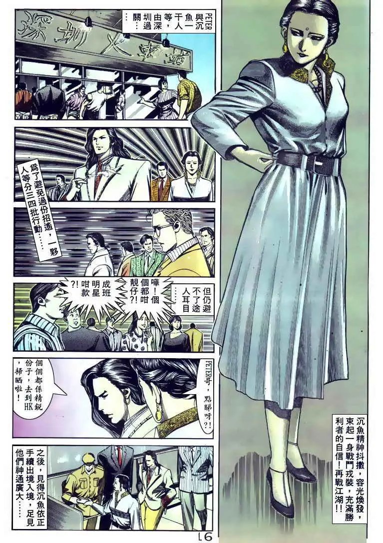 第097卷