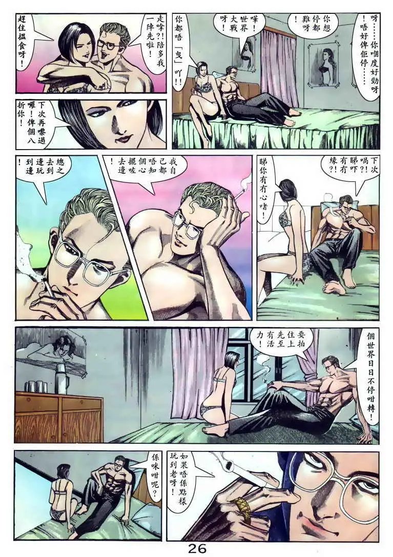 第097卷