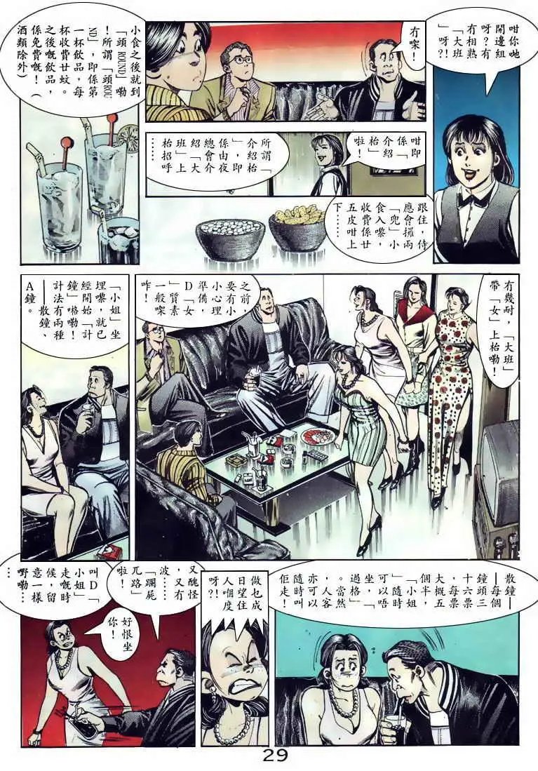 第097卷