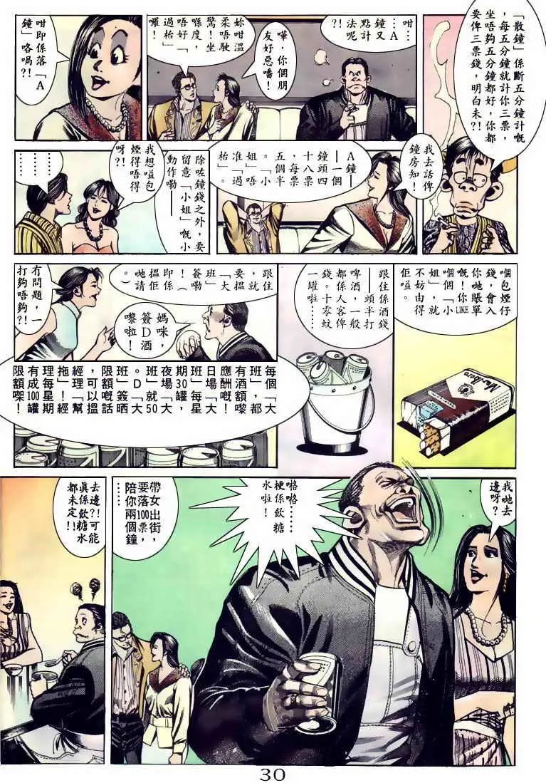 第097卷