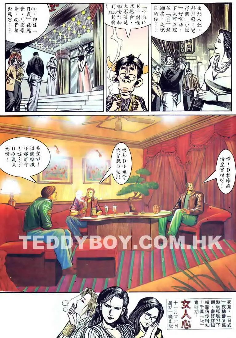 第097卷