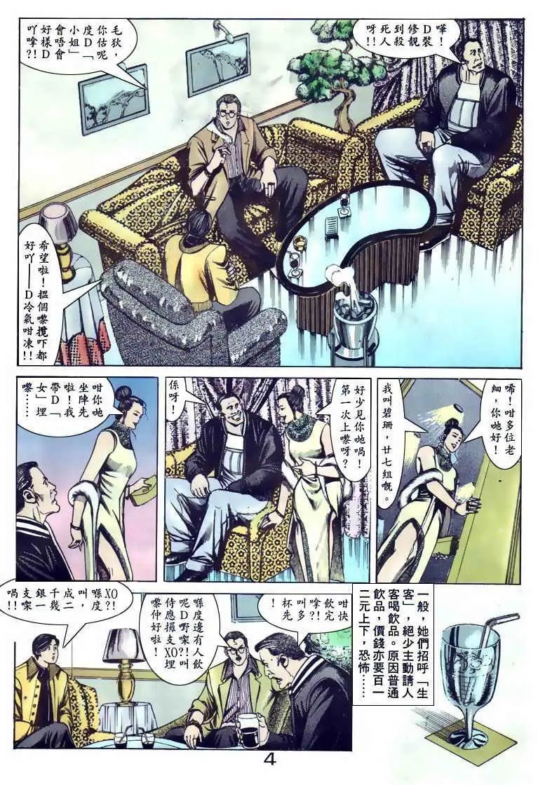 第098卷