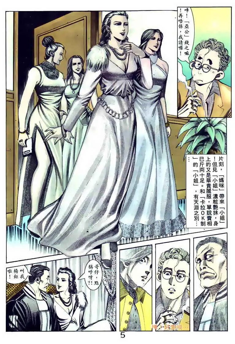第098卷