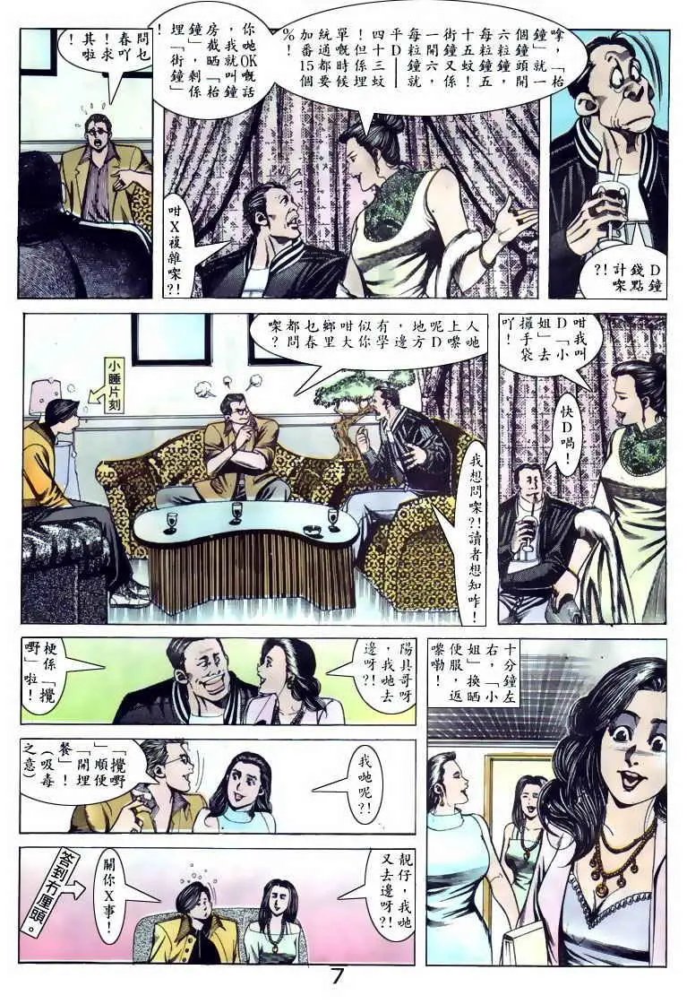 第098卷