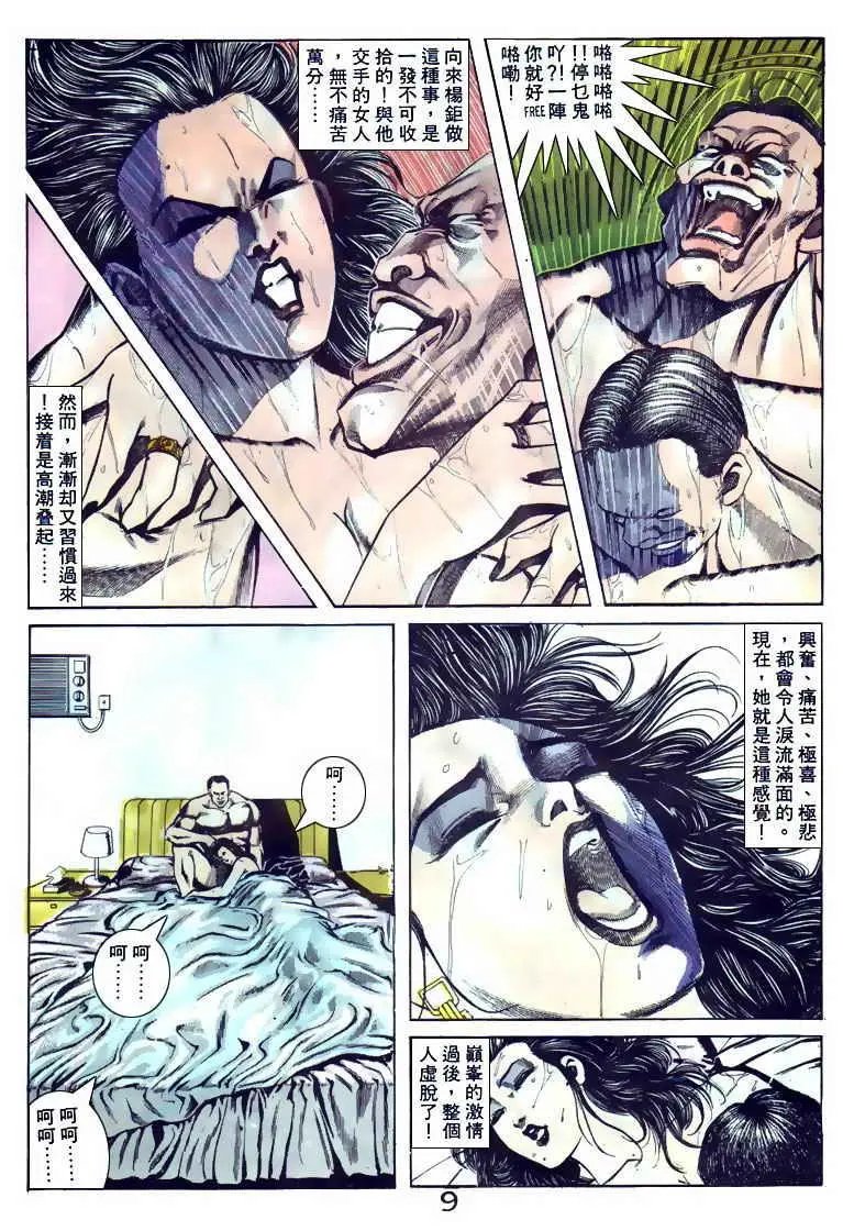 第098卷