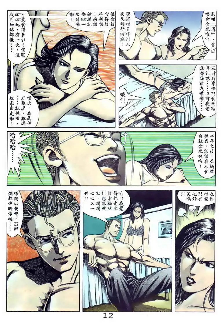 第098卷